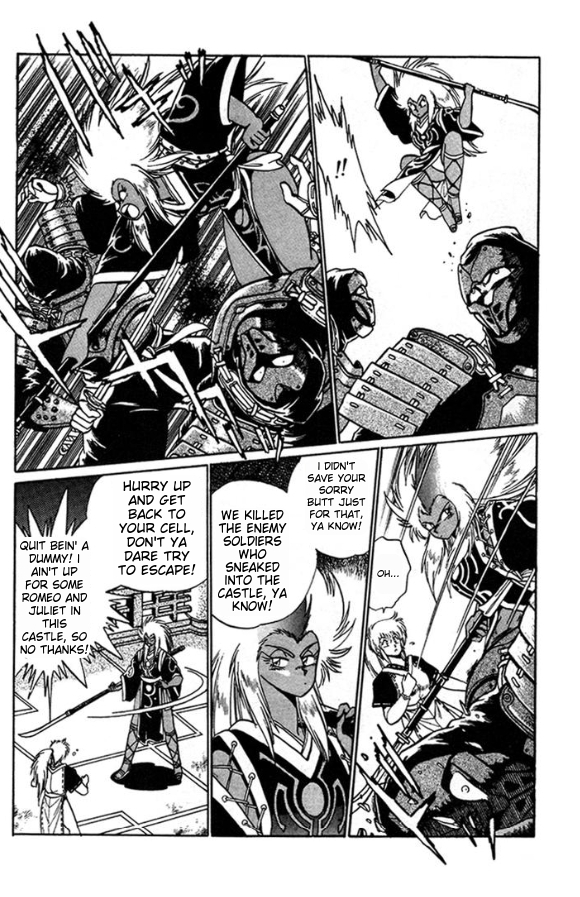 Ginga Sengoku Gunyuuden Rai Vol. 1 Ch. 5 第16页