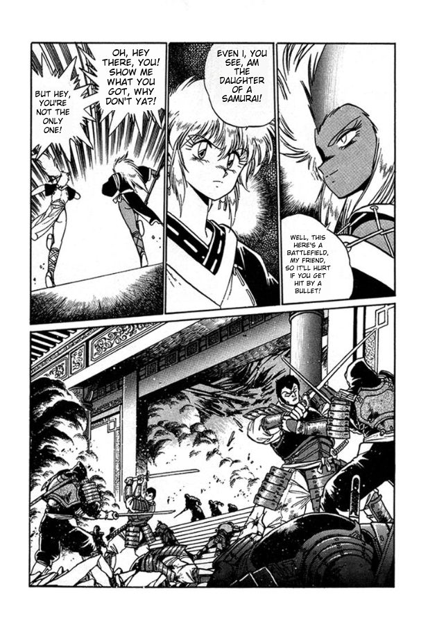 Ginga Sengoku Gunyuuden Rai Vol. 1 Ch. 5 第17页