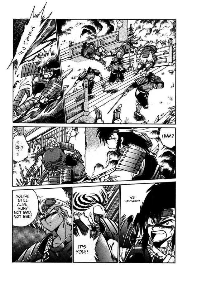 Ginga Sengoku Gunyuuden Rai Vol. 1 Ch. 5 第19页