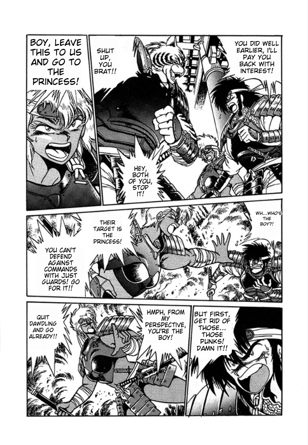 Ginga Sengoku Gunyuuden Rai Vol. 1 Ch. 5 第20页
