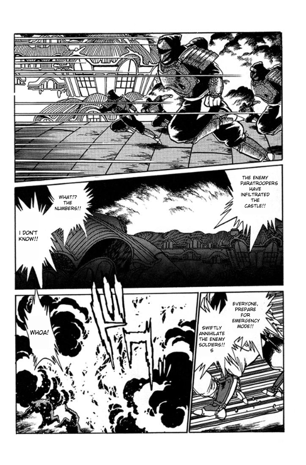 Ginga Sengoku Gunyuuden Rai Vol. 1 Ch. 5 第4页