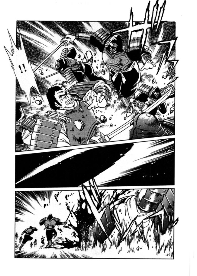 Ginga Sengoku Gunyuuden Rai Vol. 1 Ch. 5 第5页