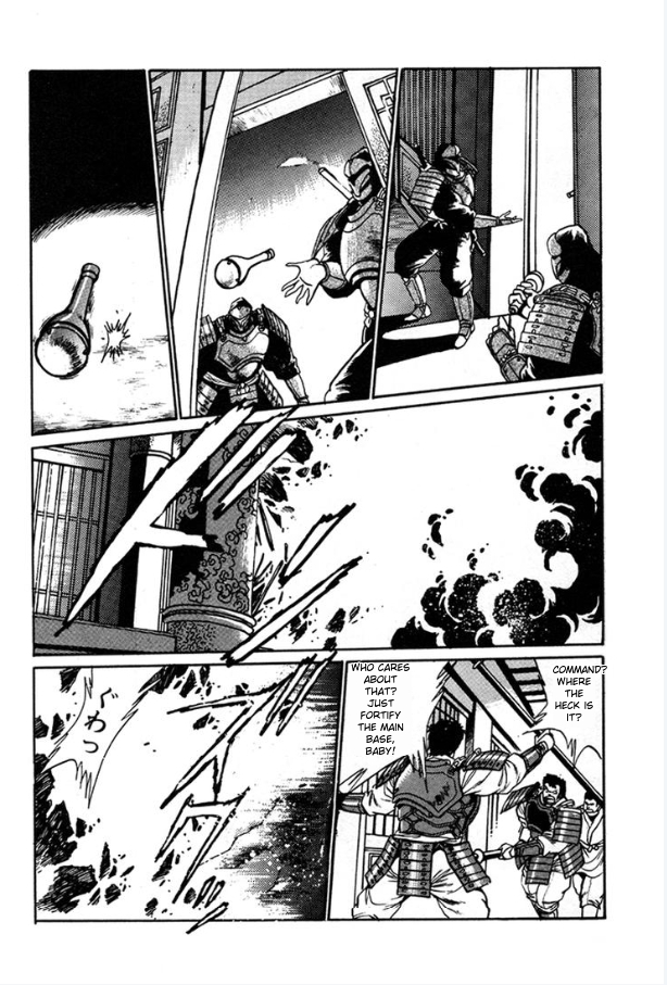 Ginga Sengoku Gunyuuden Rai Vol. 1 Ch. 5 第6页
