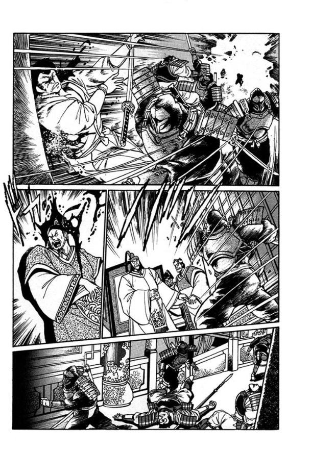 Ginga Sengoku Gunyuuden Rai Vol. 1 Ch. 5 第7页