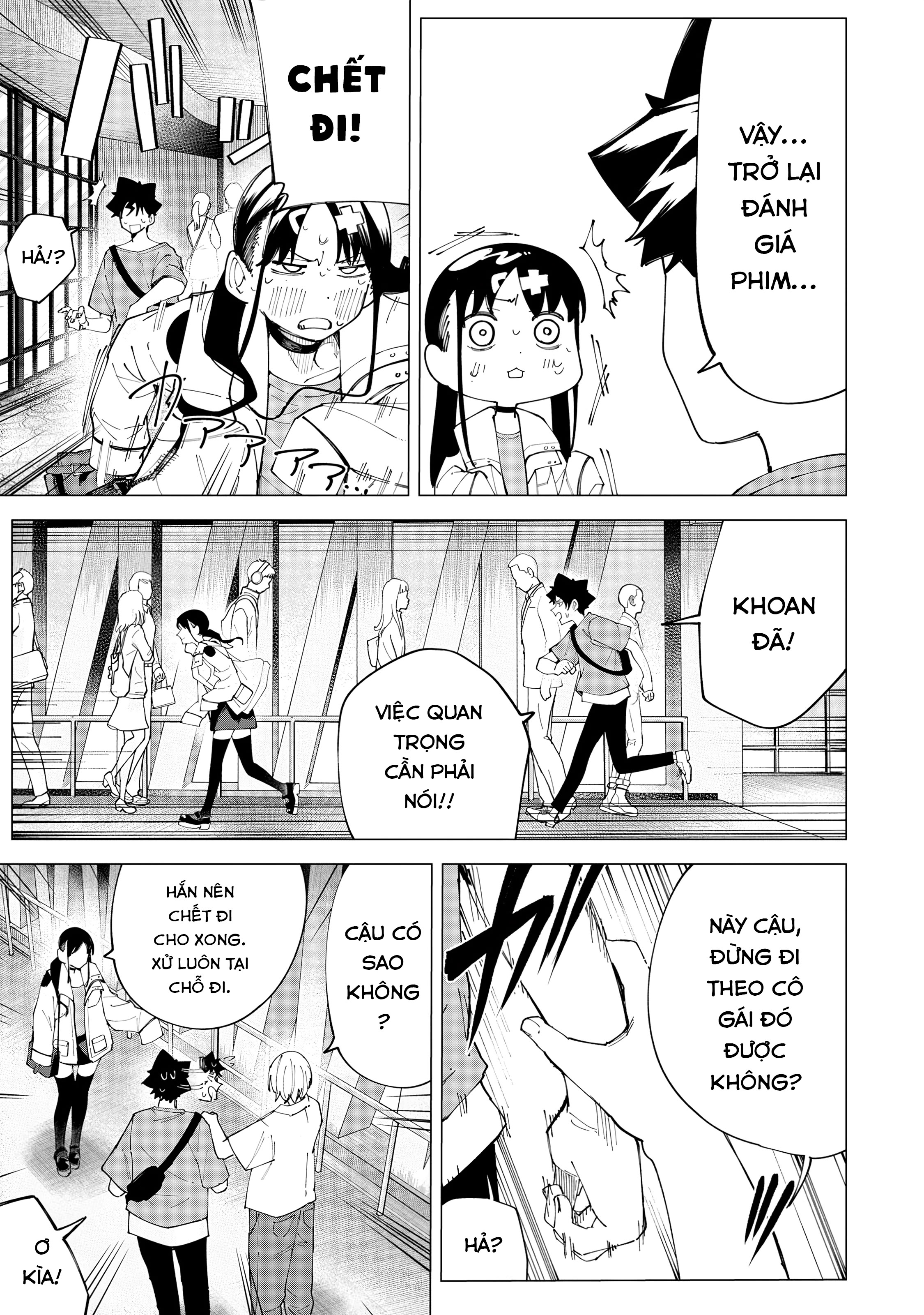 R15+ ja Dame desu ka? Cân nhắc 第15页
