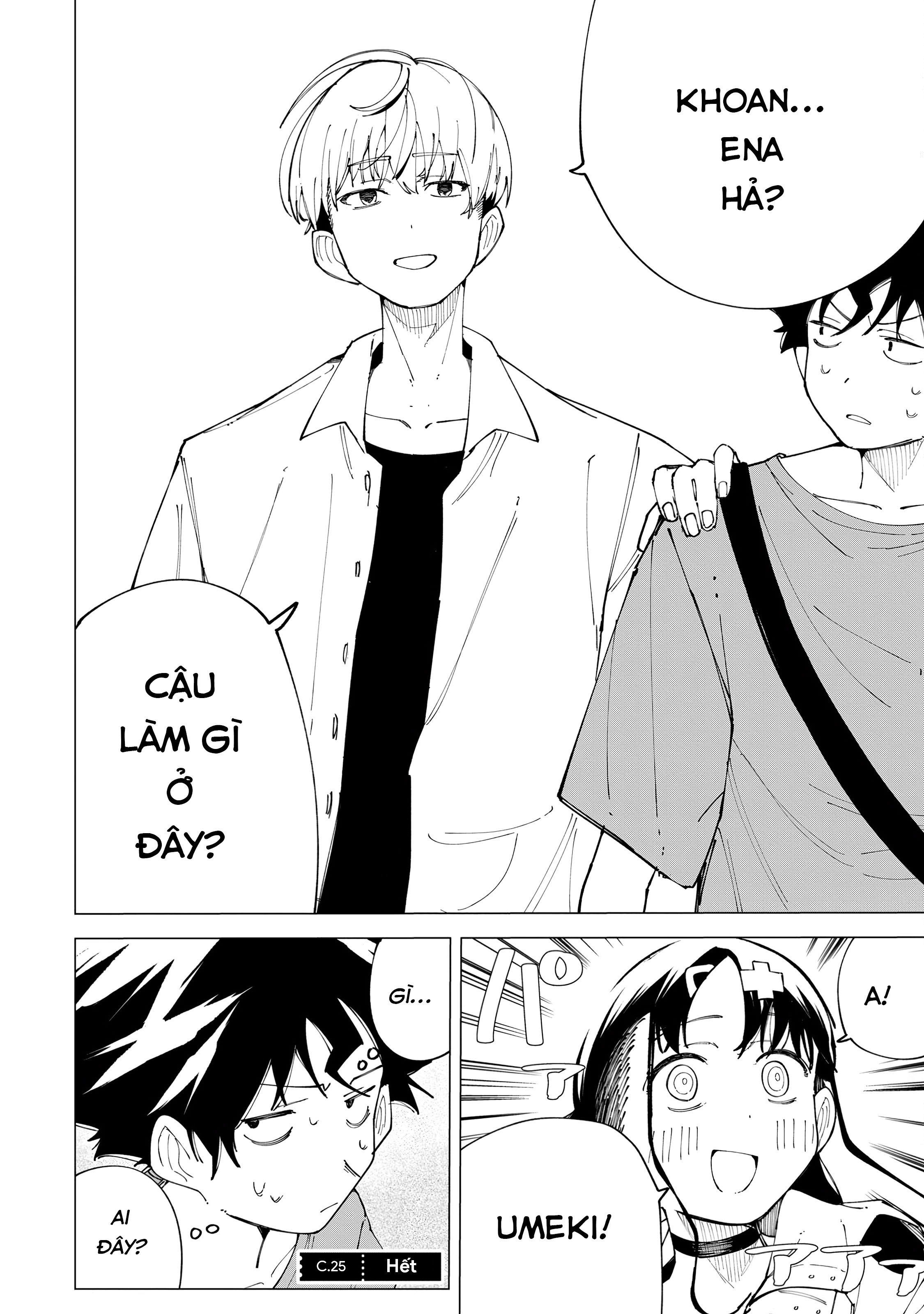 R15+ ja Dame desu ka? Cân nhắc 第16页