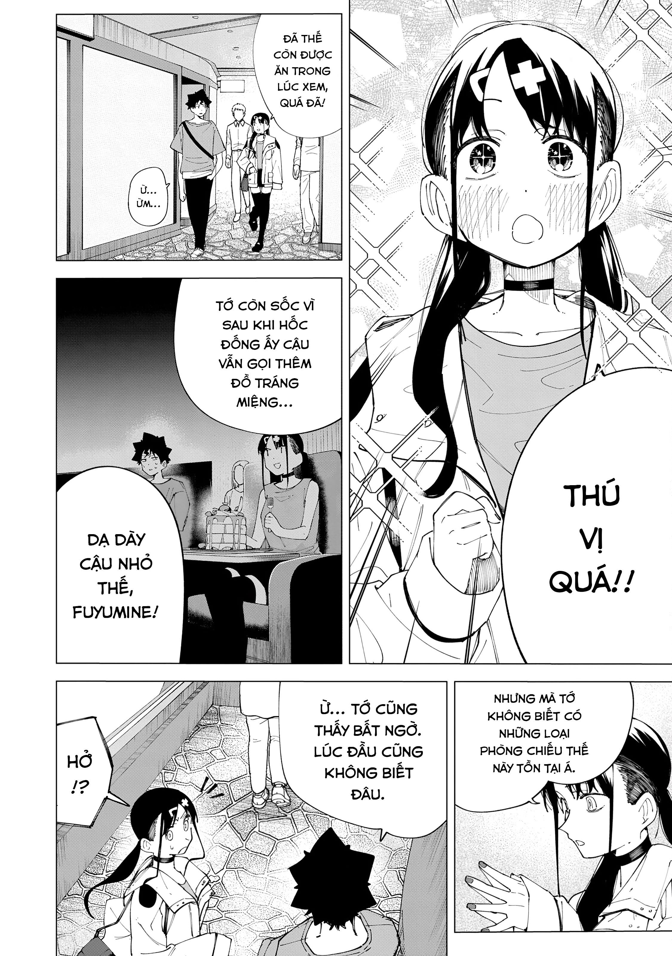 R15+ ja Dame desu ka? Cân nhắc 第6页