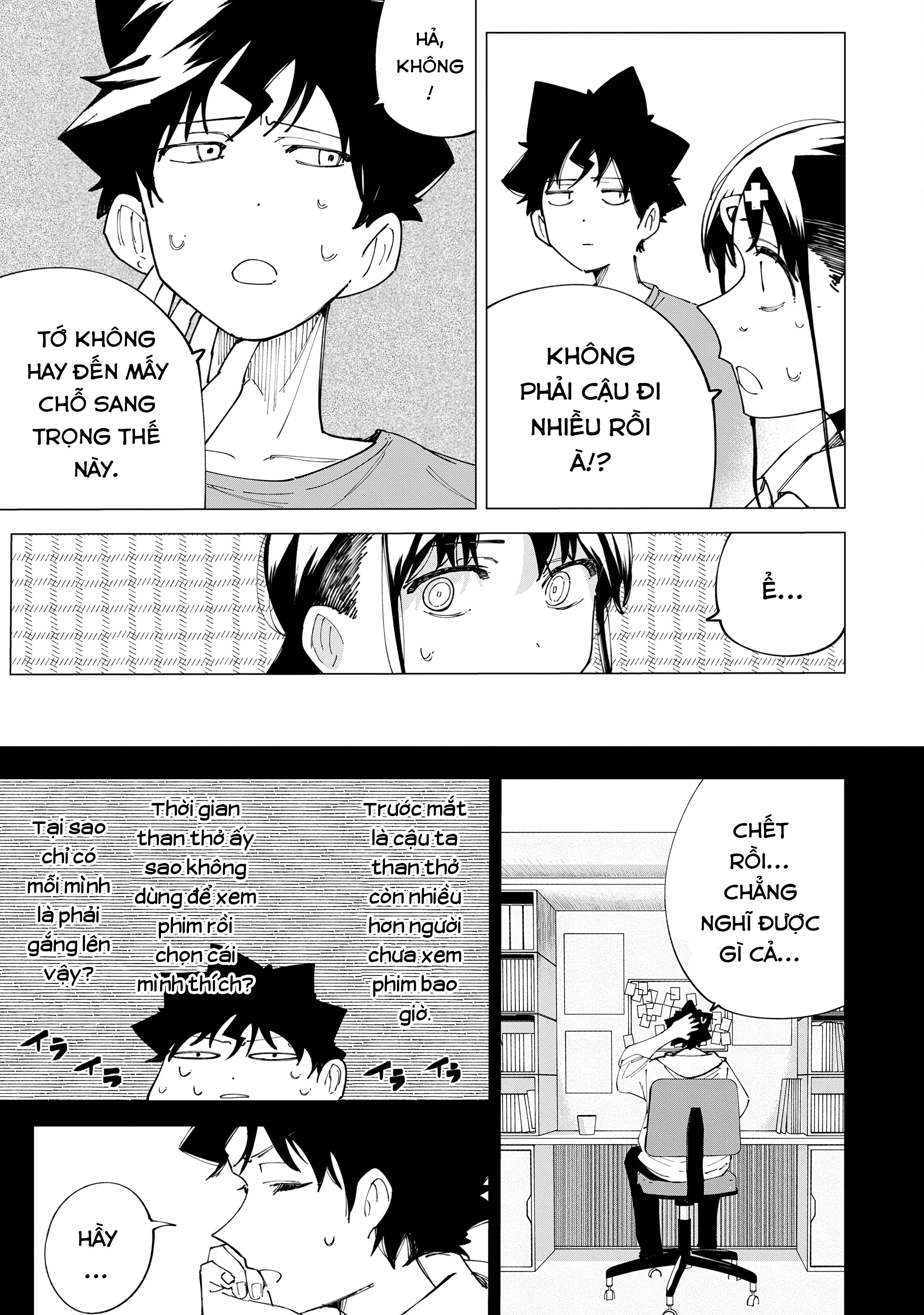 R15+ ja Dame desu ka? Cân nhắc 第7页