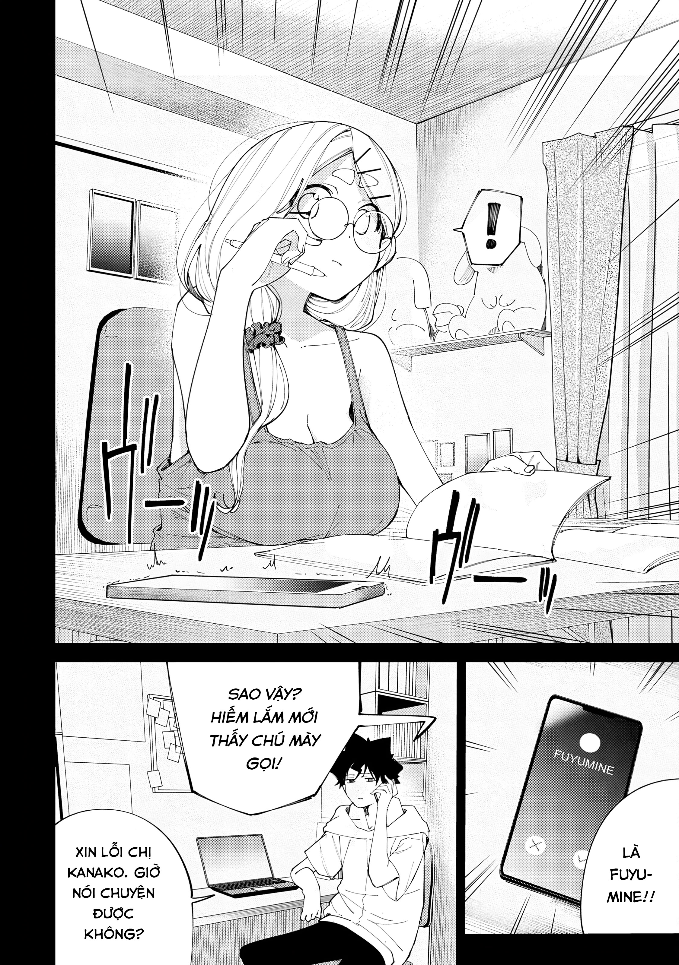 R15+ ja Dame desu ka? Cân nhắc 第8页