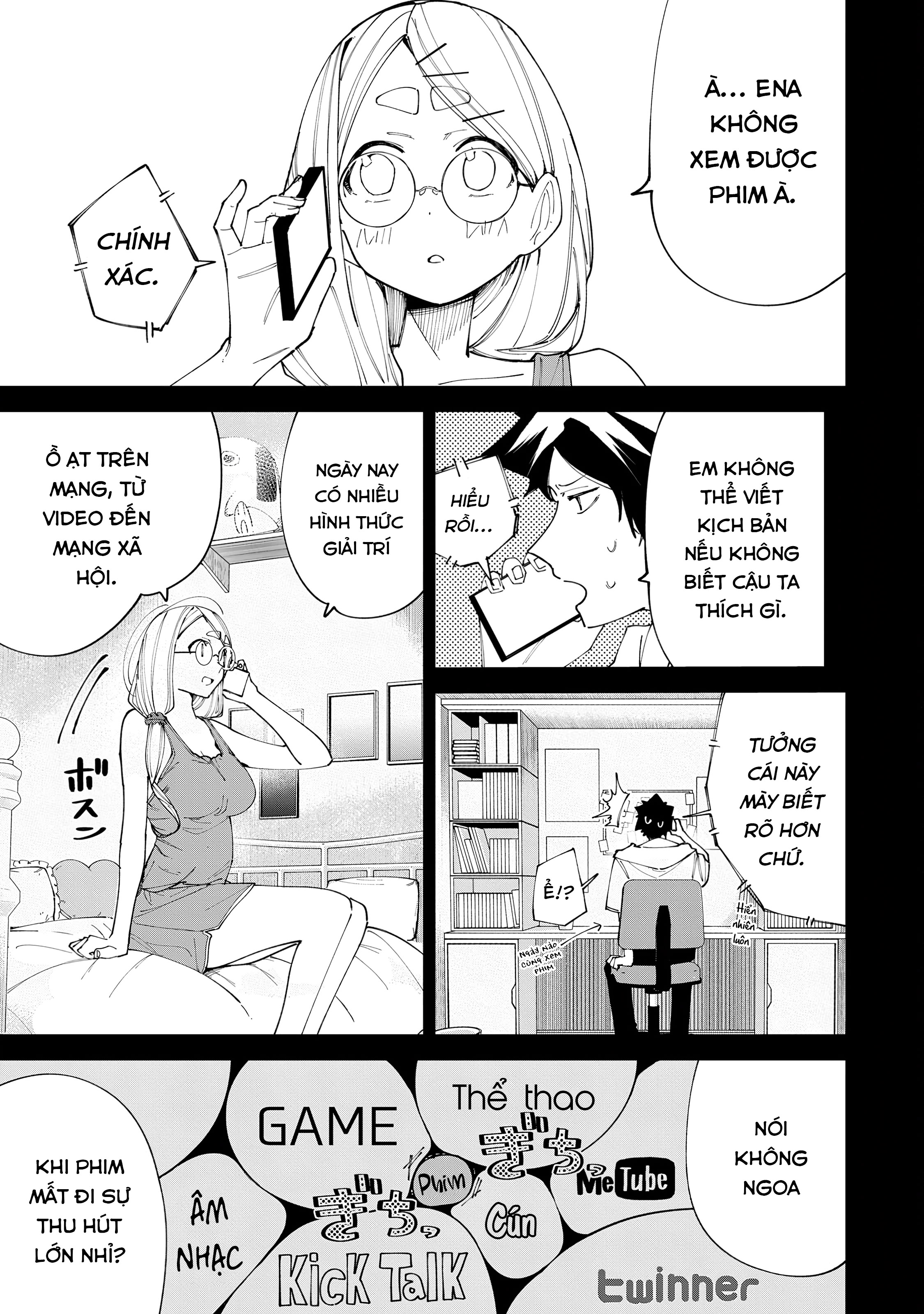 R15+ ja Dame desu ka? Cân nhắc 第9页