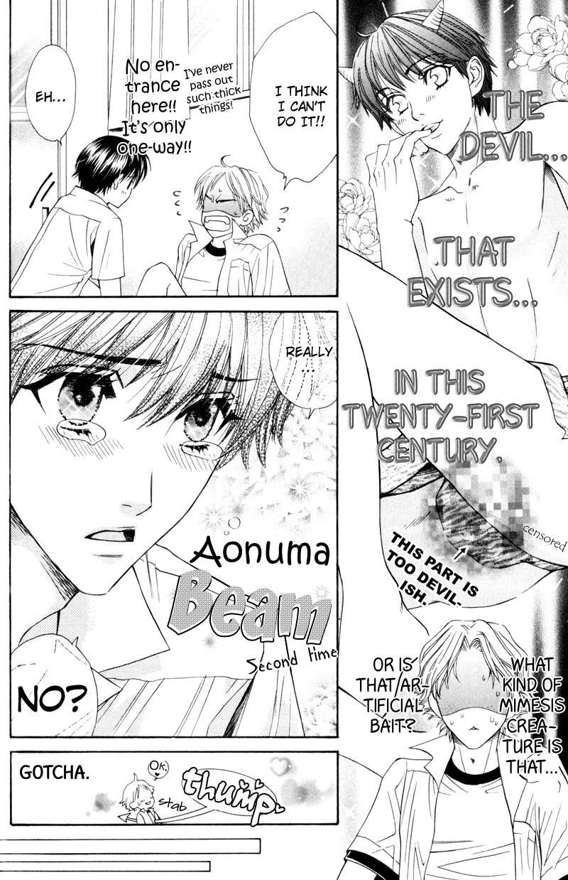 Dame na Kurai ga Choudoii Vol. 1 Ch. 2 第13页