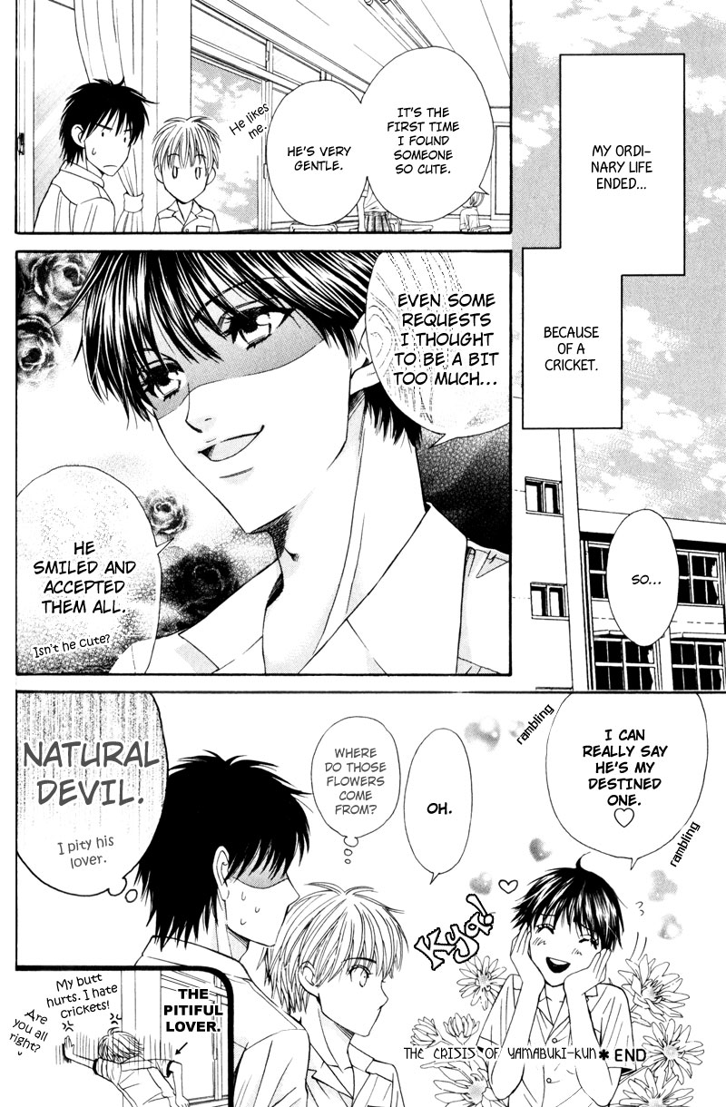 Dame na Kurai ga Choudoii Vol. 1 Ch. 2 第17页