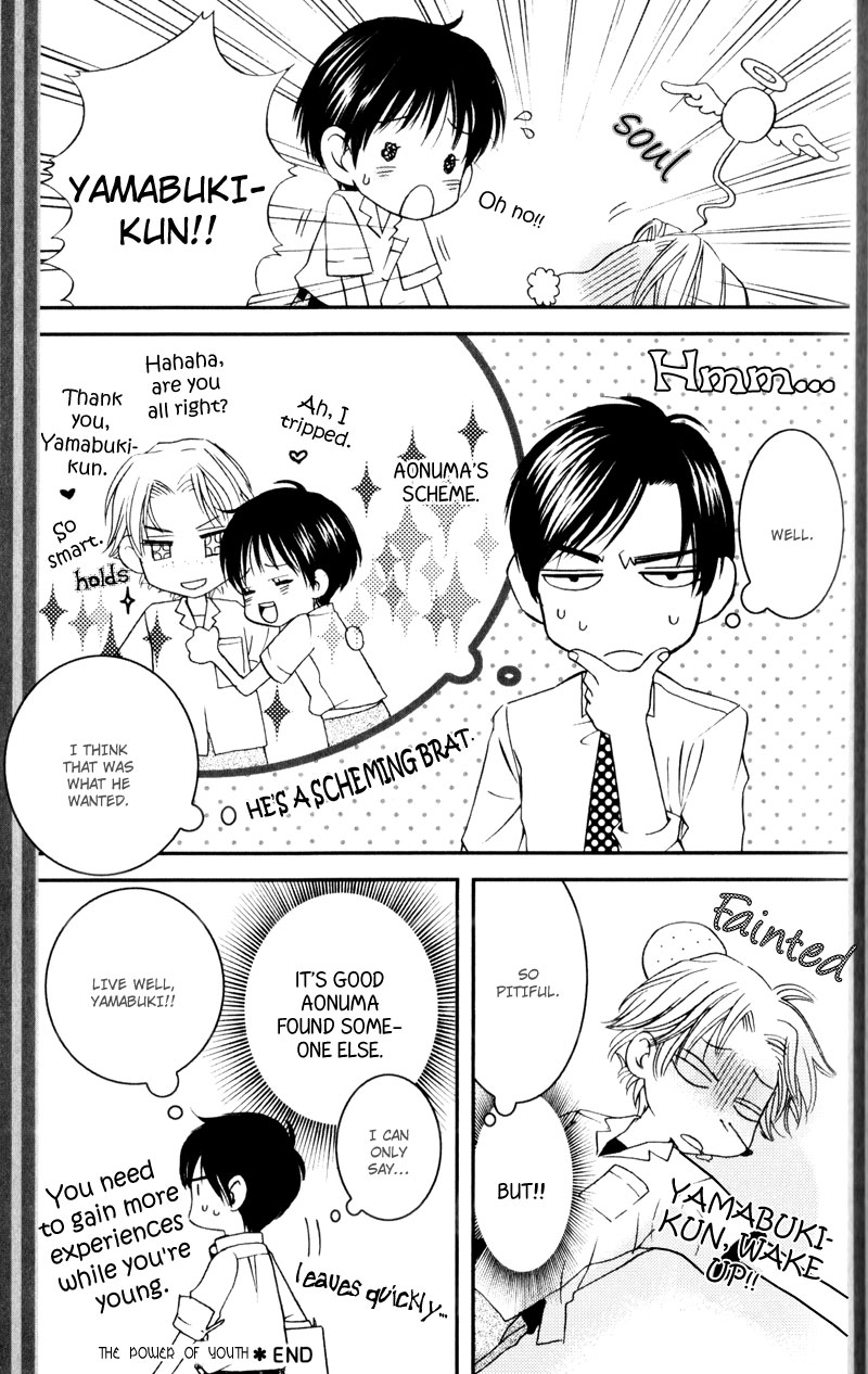 Dame na Kurai ga Choudoii Vol. 1 Ch. 2 第20页