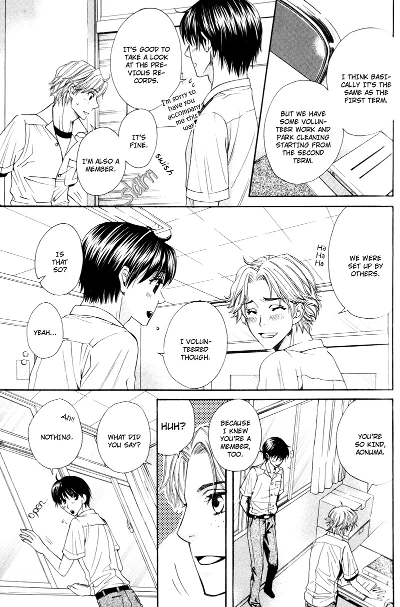 Dame na Kurai ga Choudoii Vol. 1 Ch. 2 第4页