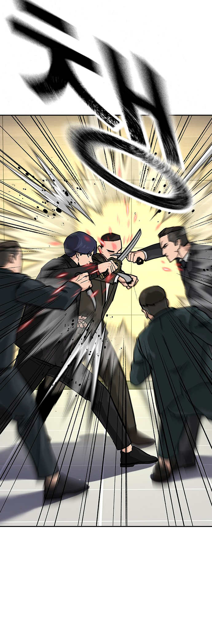 To Not Die Vol. 2 Ch. 138 第33页