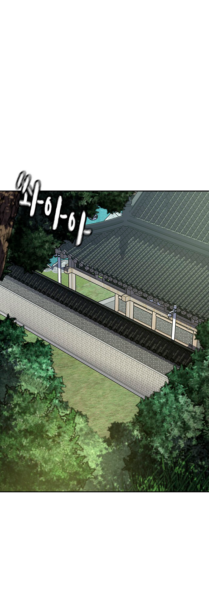 To Not Die Vol. 2 Ch. 138 第47页