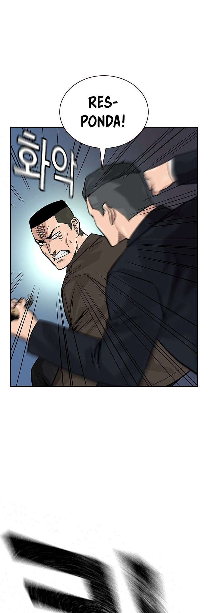 To Not Die Vol. 2 Ch. 138 第54页