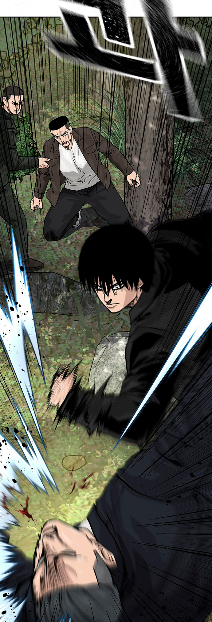 To Not Die Vol. 2 Ch. 138 第55页