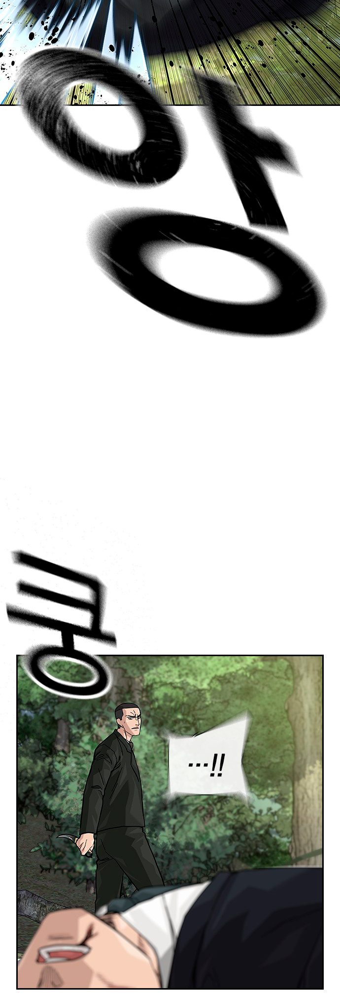 To Not Die Vol. 2 Ch. 138 第56页