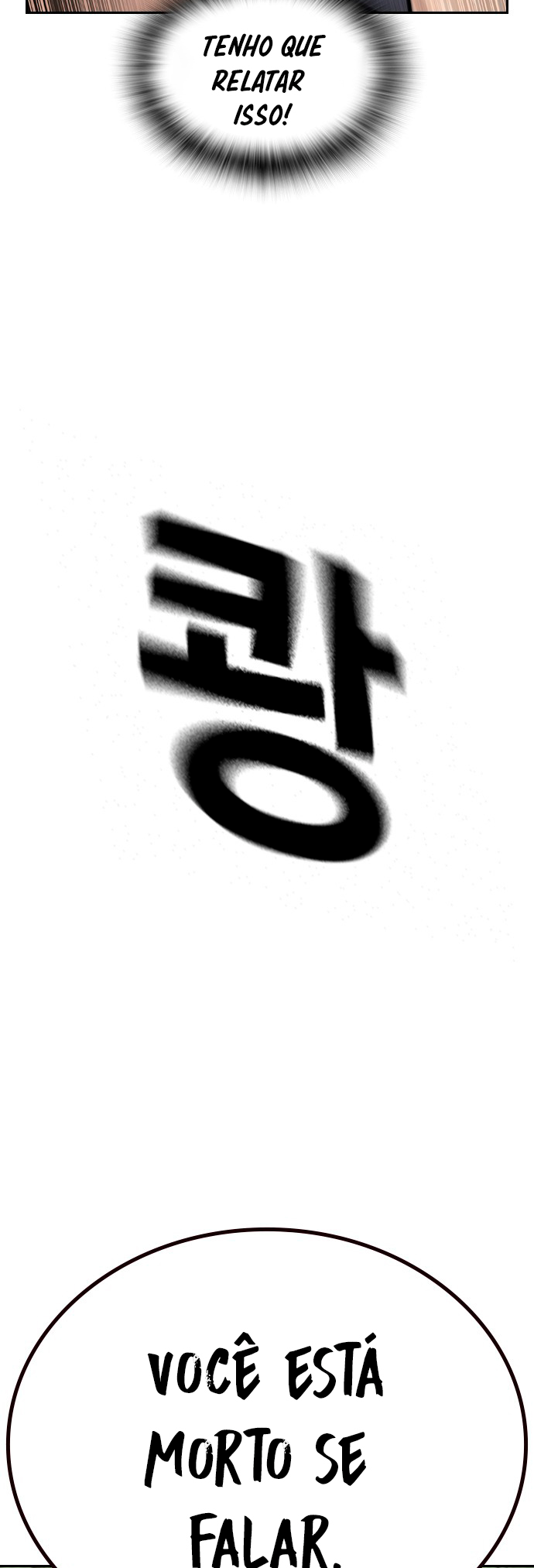 To Not Die Vol. 2 Ch. 138 第58页