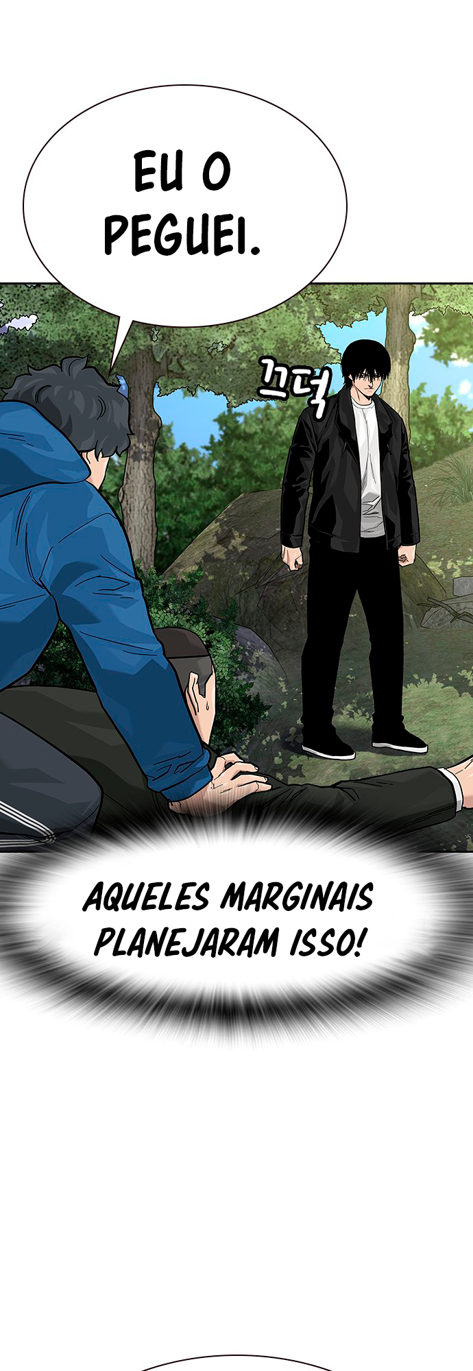 To Not Die Vol. 2 Ch. 138 第60页