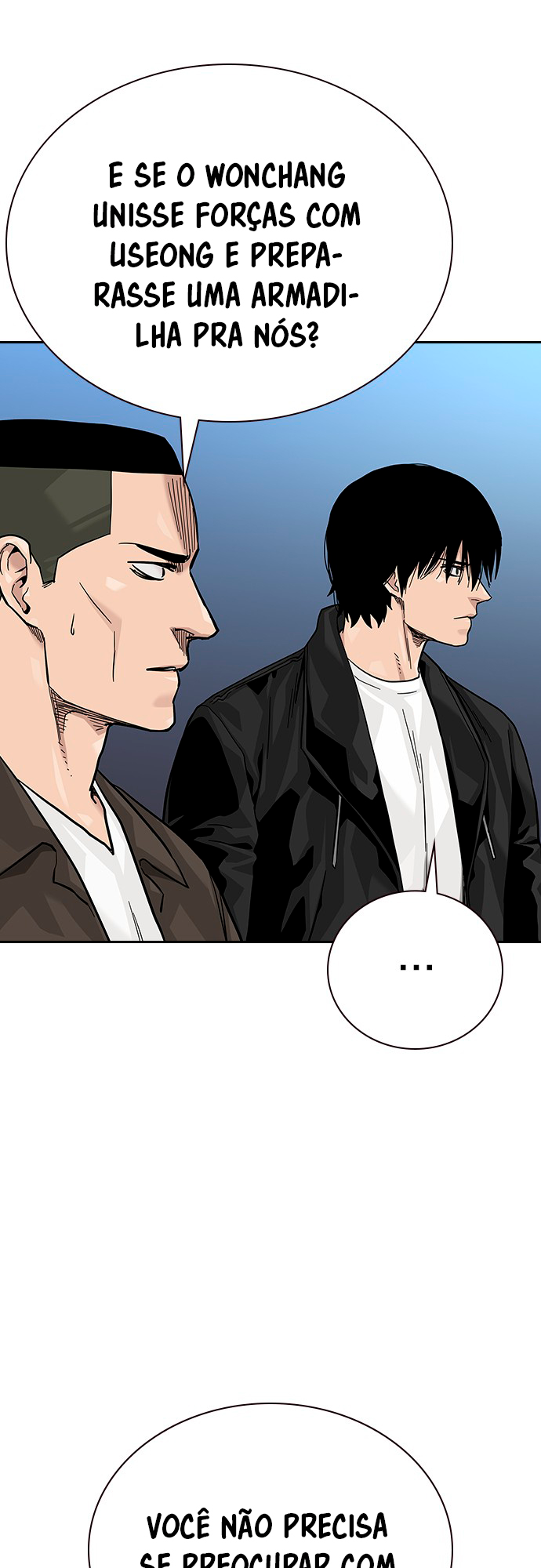 To Not Die Vol. 2 Ch. 138 第64页