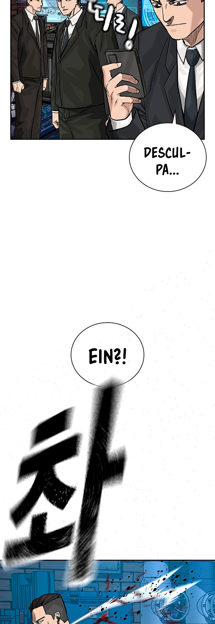To Not Die Vol. 2 Ch. 138 第69页