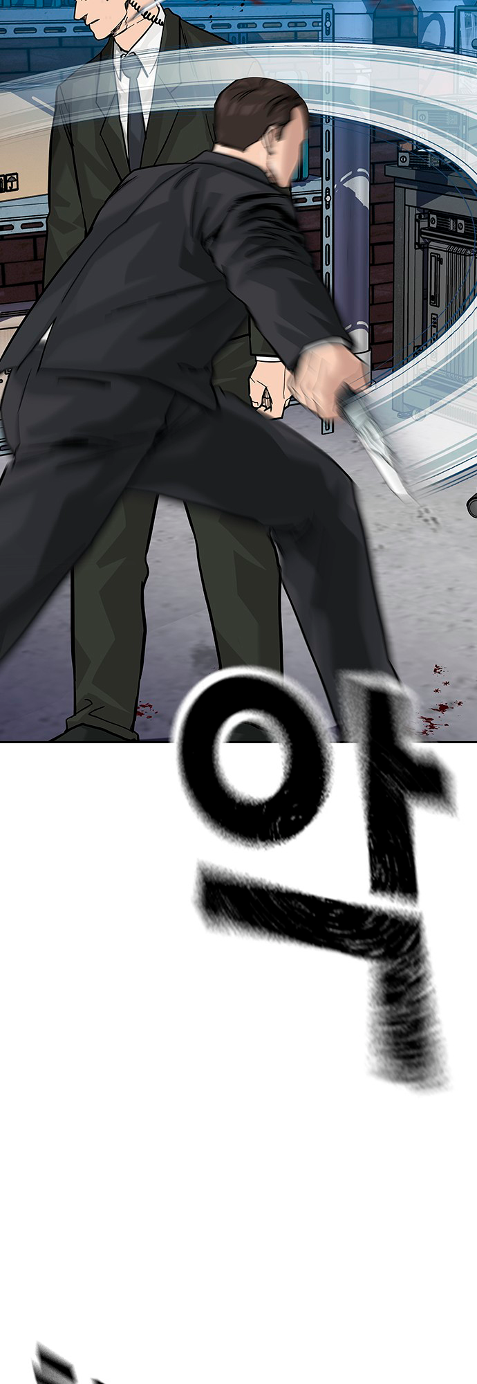 To Not Die Vol. 2 Ch. 138 第70页