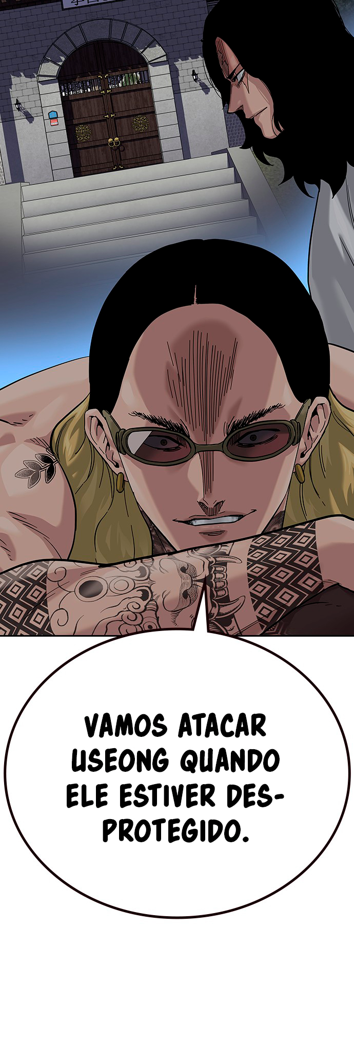 To Not Die 第8页