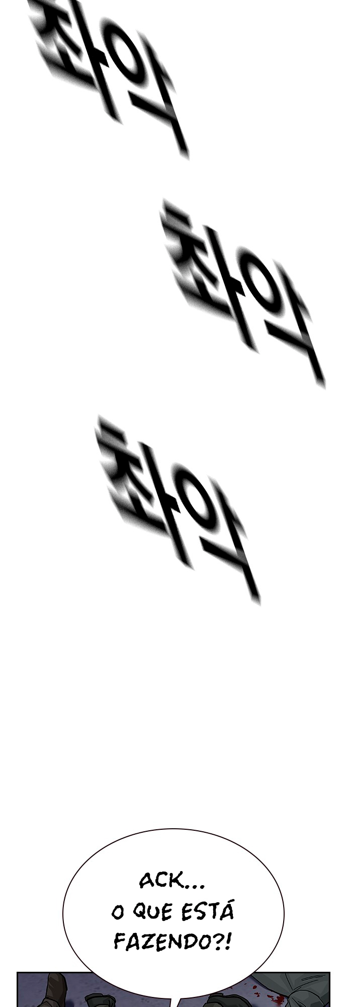 To Not Die Vol. 2 Ch. 138 第71页