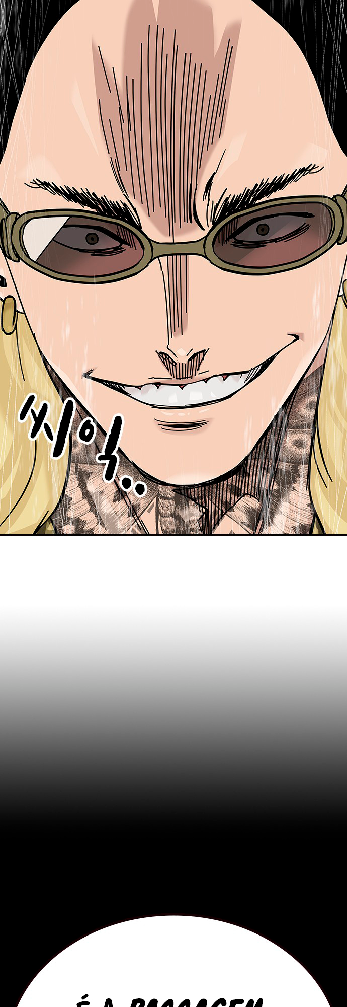 To Not Die Vol. 2 Ch. 138 第76页