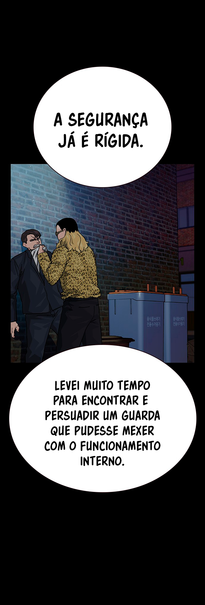 To Not Die Vol. 2 Ch. 138 第80页