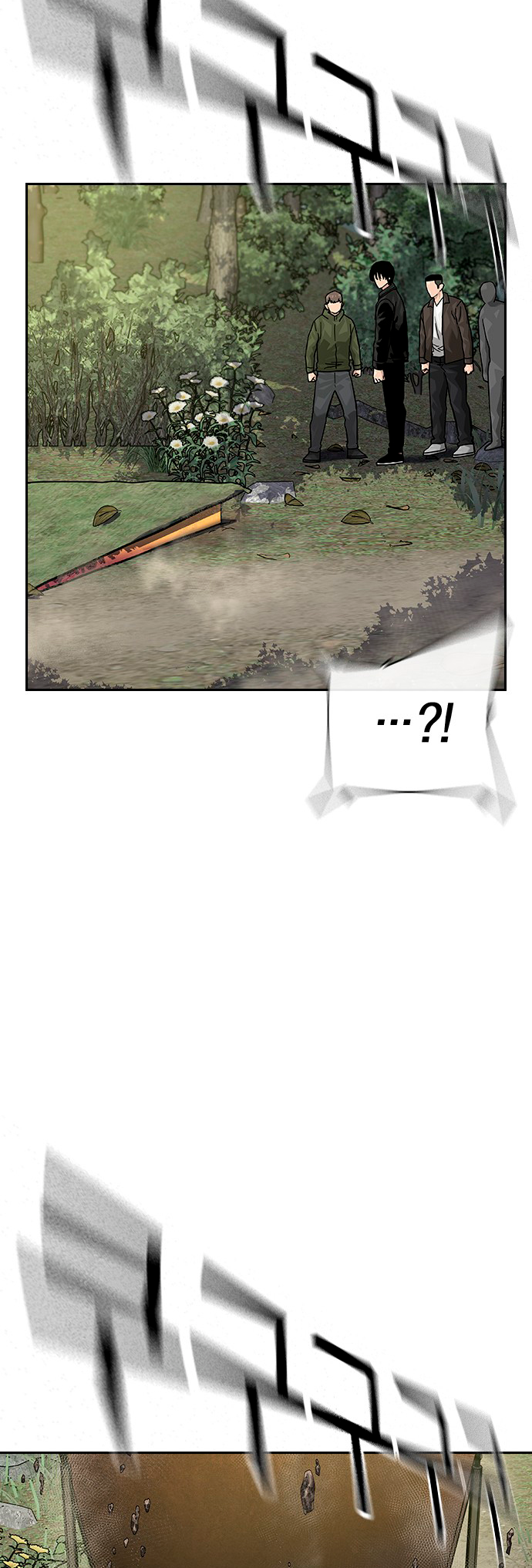 To Not Die Vol. 2 Ch. 138 第83页