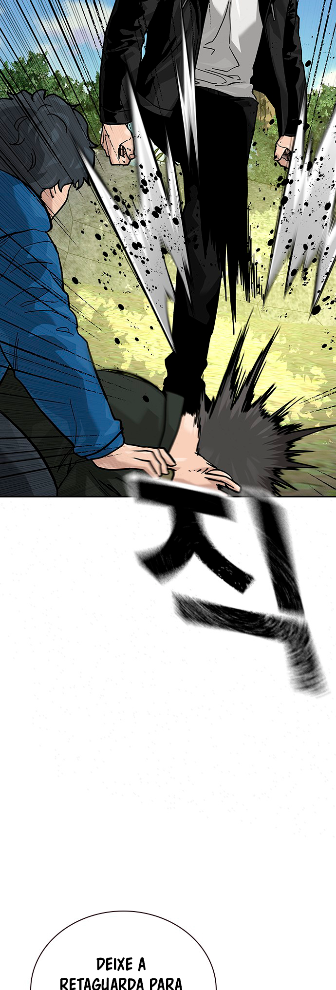 To Not Die Vol. 2 Ch. 138 第90页
