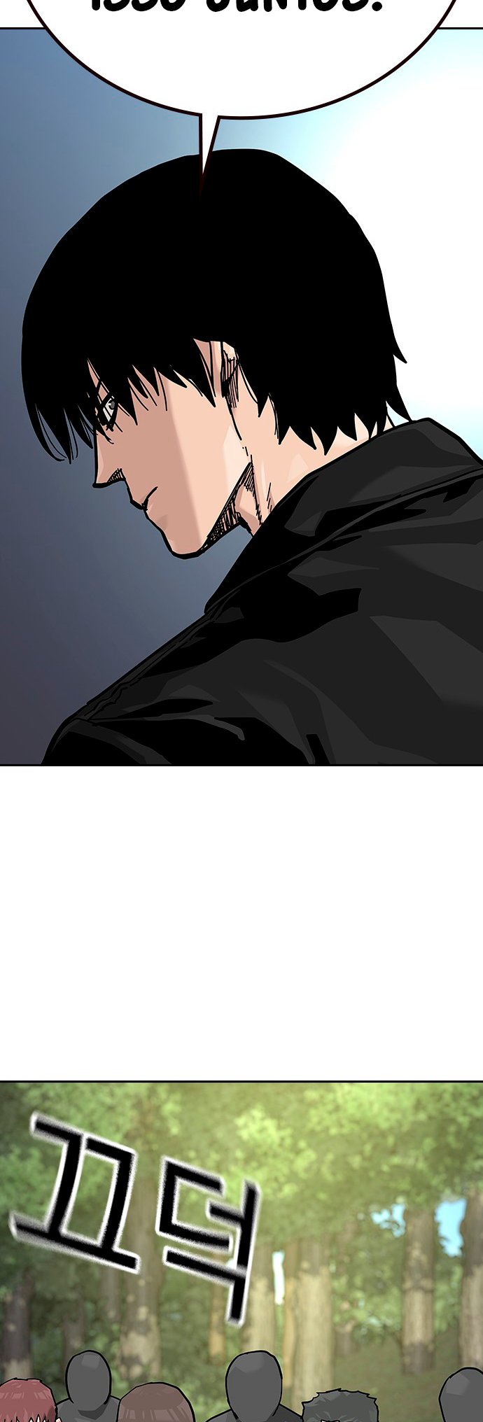 To Not Die Vol. 2 Ch. 138 第92页