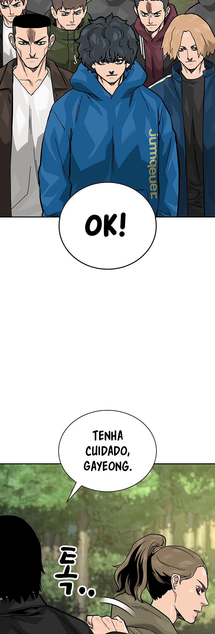 To Not Die Vol. 2 Ch. 138 第93页