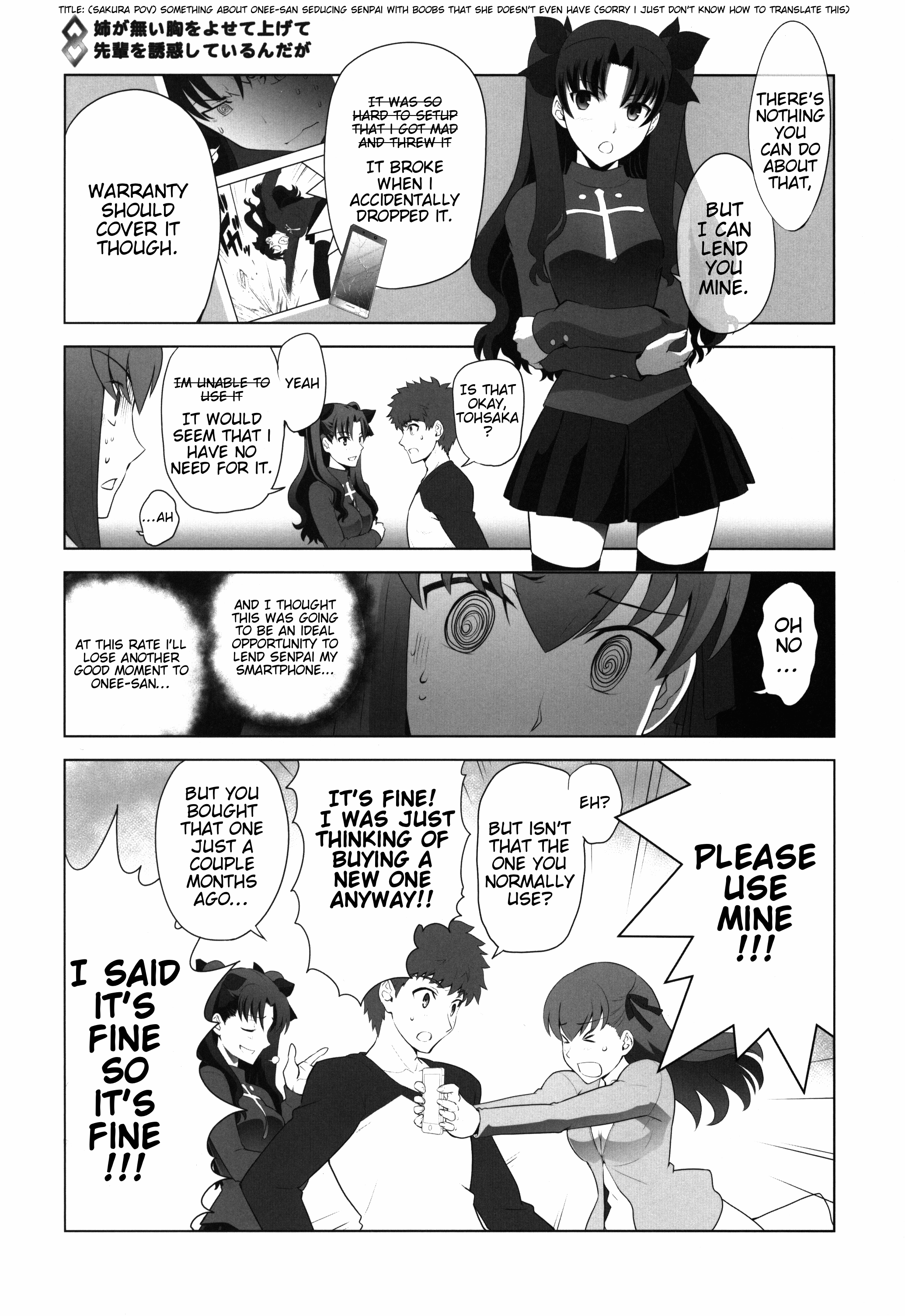 Fate/Grand Order - T*Moon Complex GO (Doujinshi) 第5页