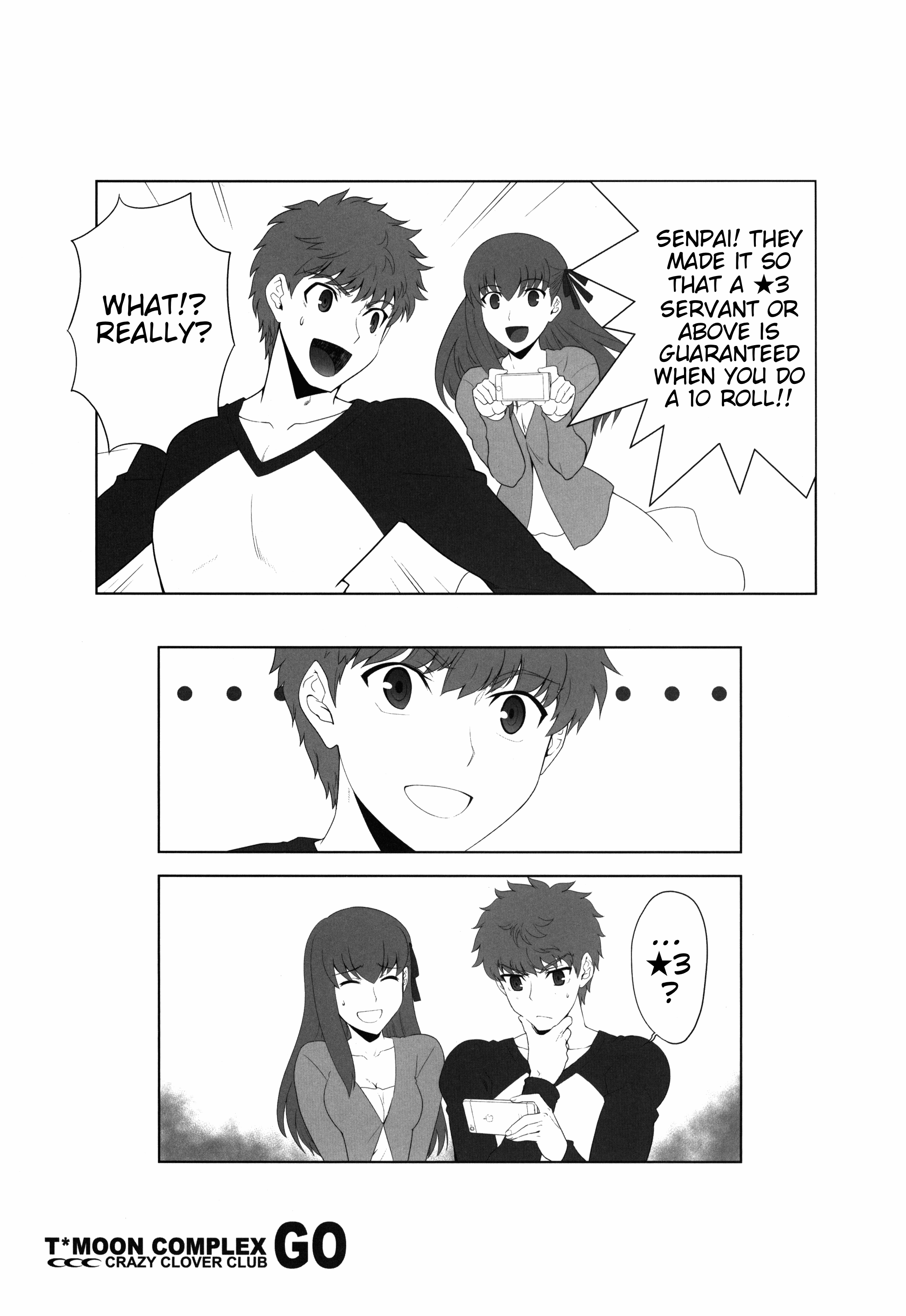 Fate/Grand Order - T*Moon Complex GO (Doujinshi) 第8页