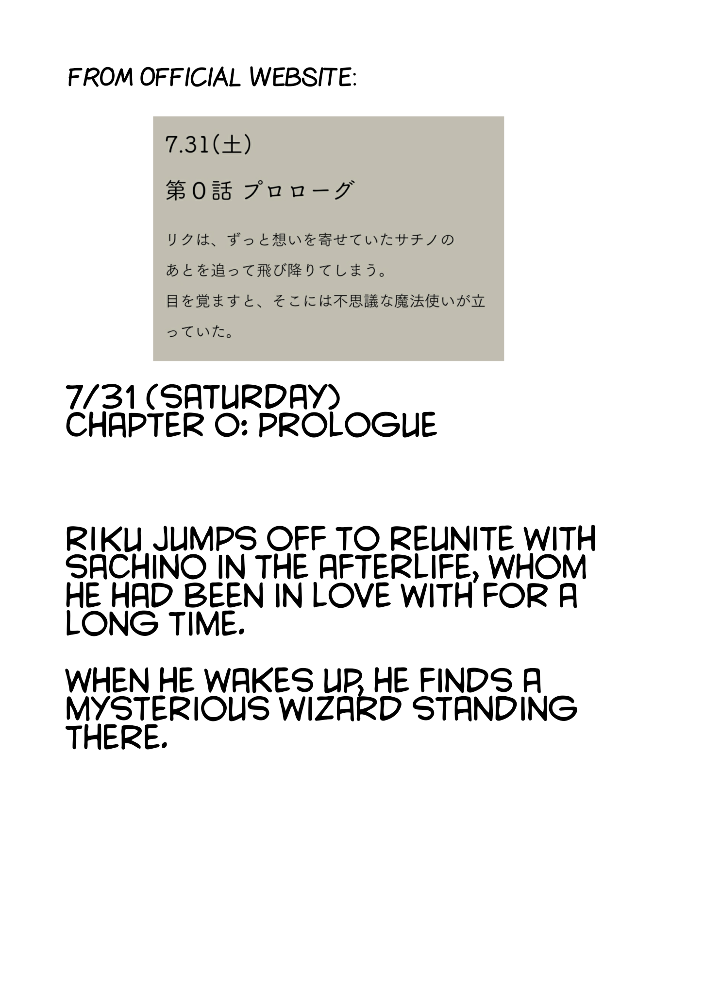 HappyEND 第3页