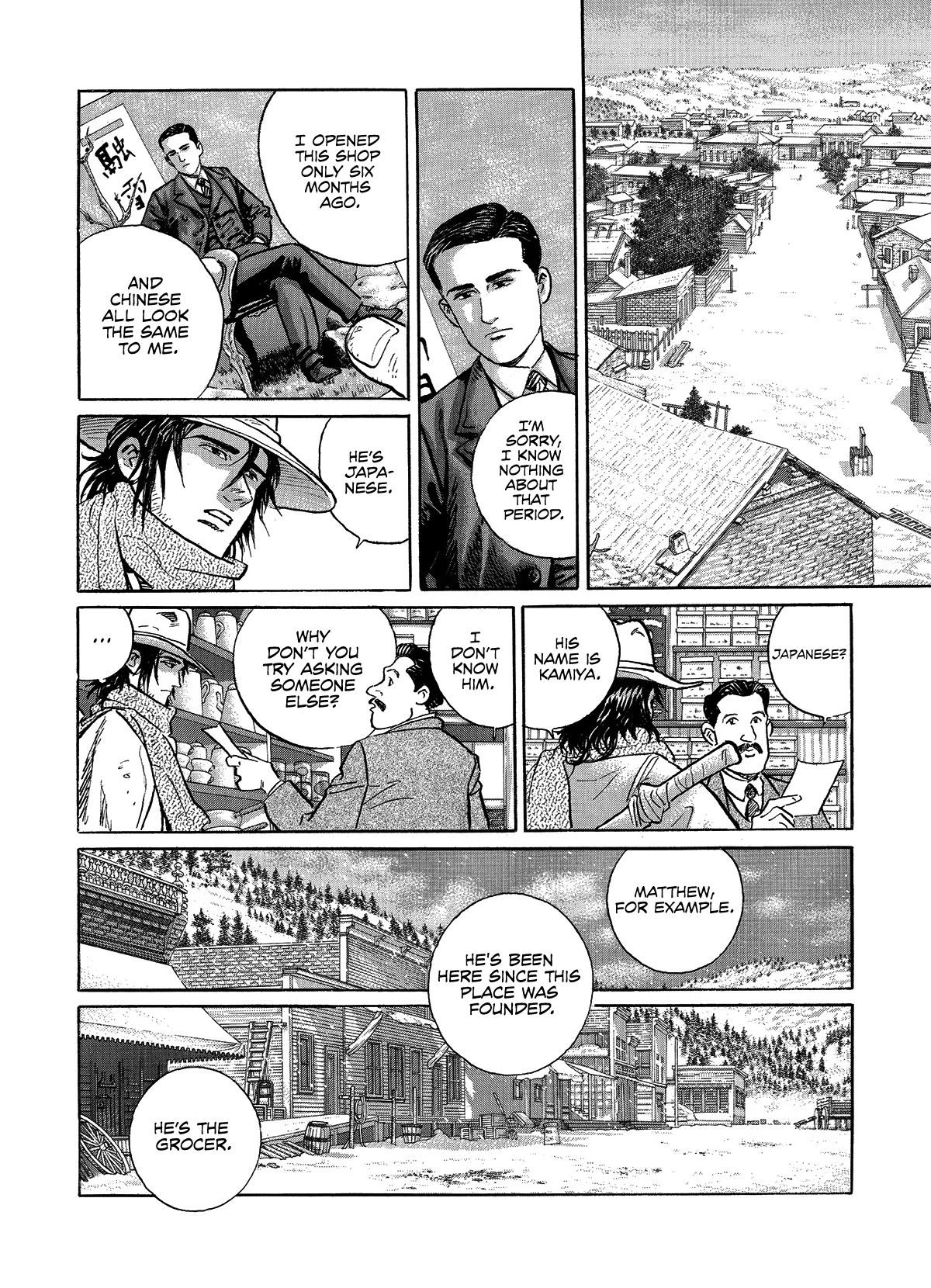 Keeping a Dog and 12 Short Stories The Decrescent-Moon Sword Art 第12页