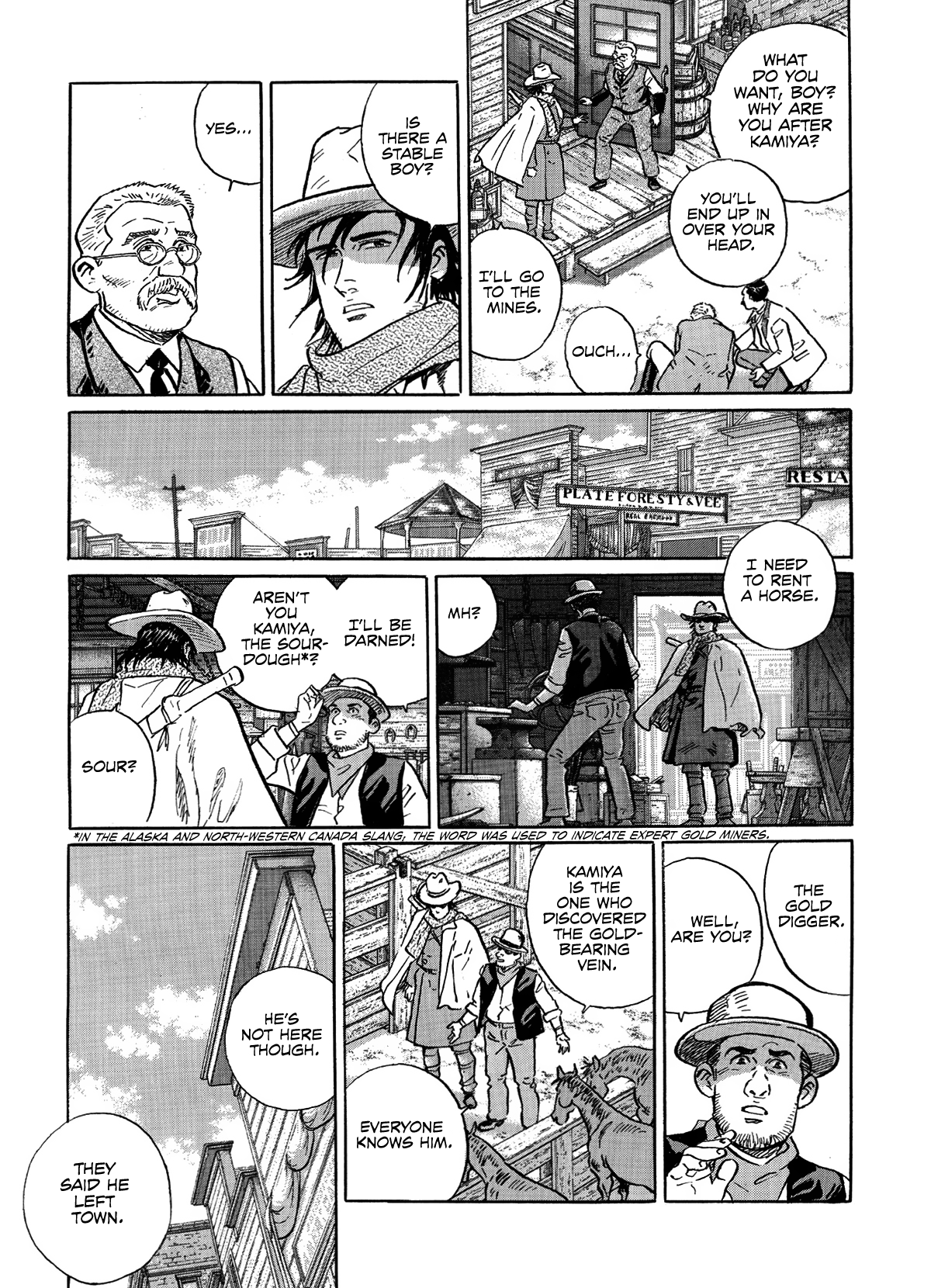 Keeping a Dog and 12 Short Stories The Decrescent-Moon Sword Art 第15页
