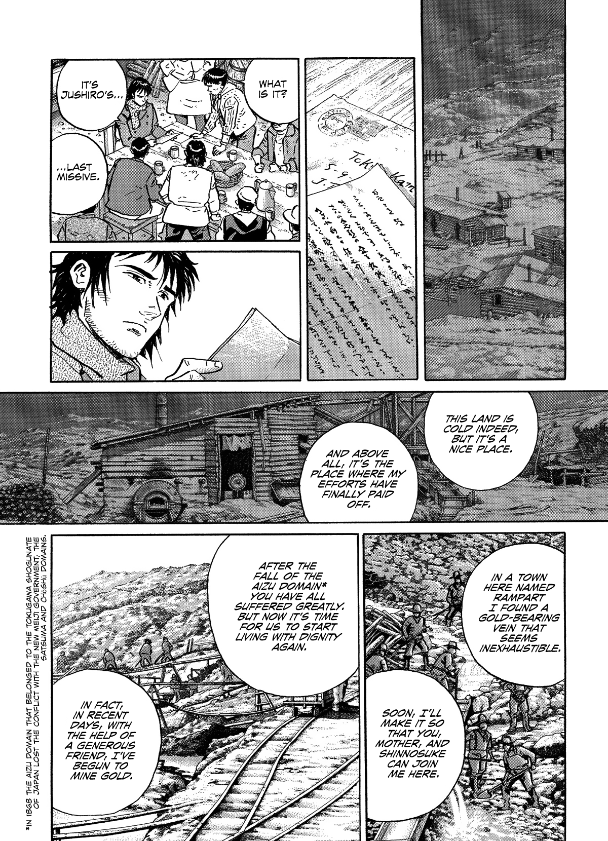 Keeping a Dog and 12 Short Stories The Decrescent-Moon Sword Art 第34页