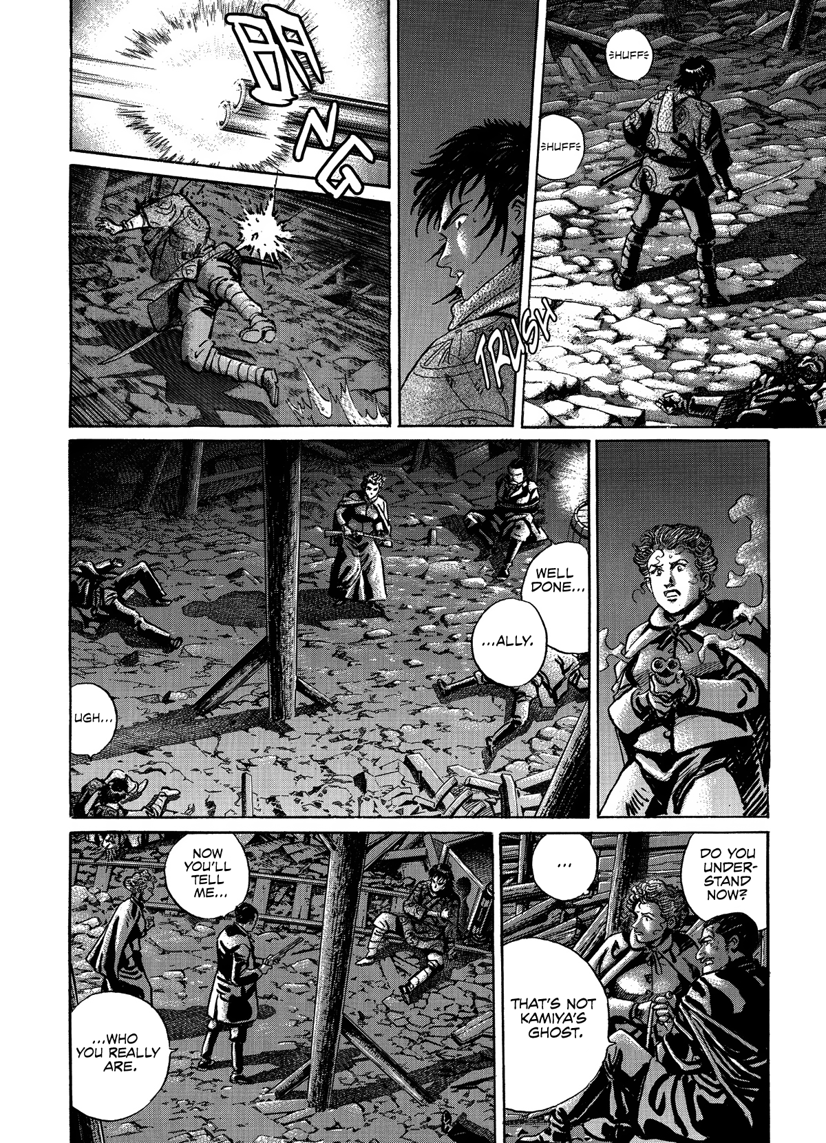Keeping a Dog and 12 Short Stories The Decrescent-Moon Sword Art 第50页