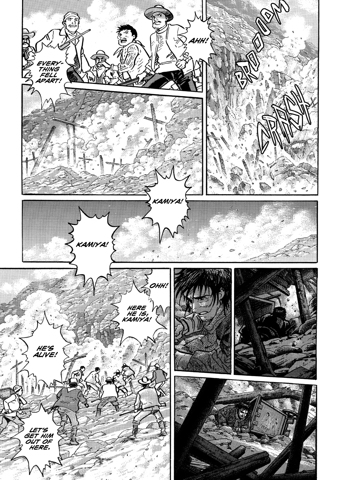 Keeping a Dog and 12 Short Stories The Decrescent-Moon Sword Art 第53页