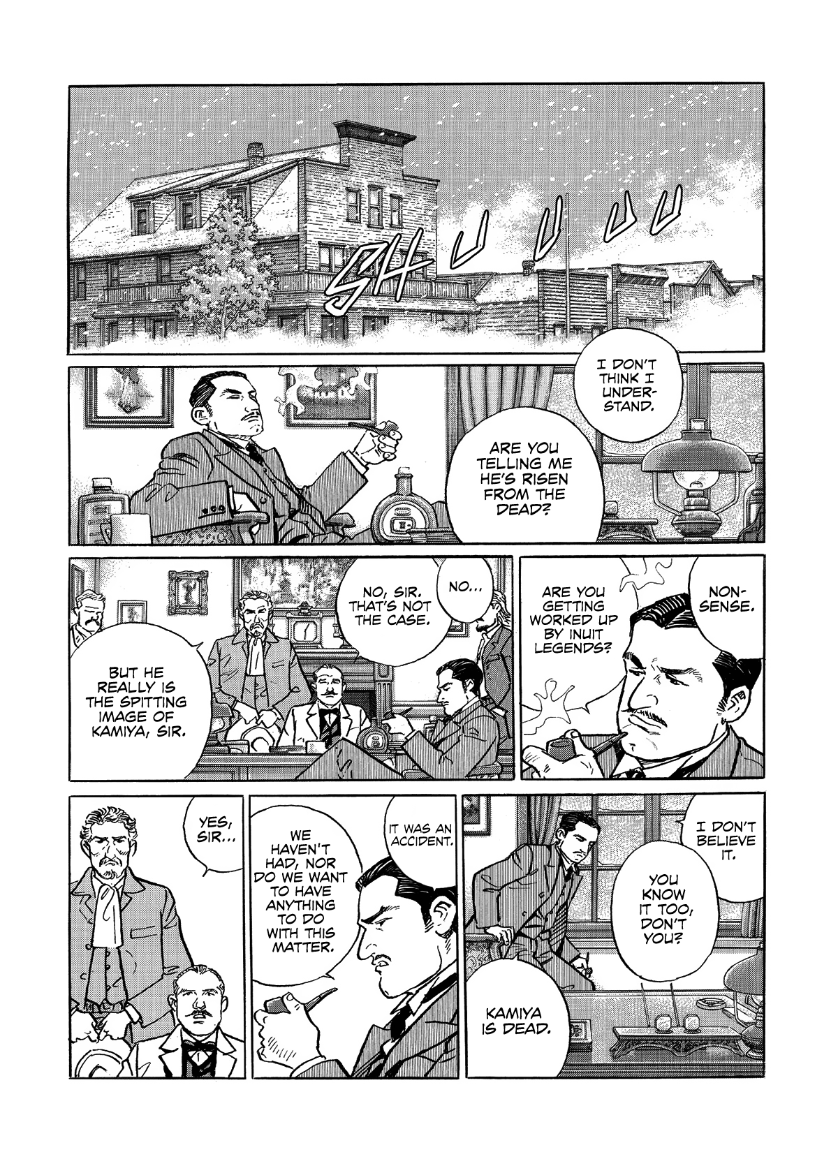 Keeping a Dog and 12 Short Stories The Decrescent-Moon Sword Art 第10页