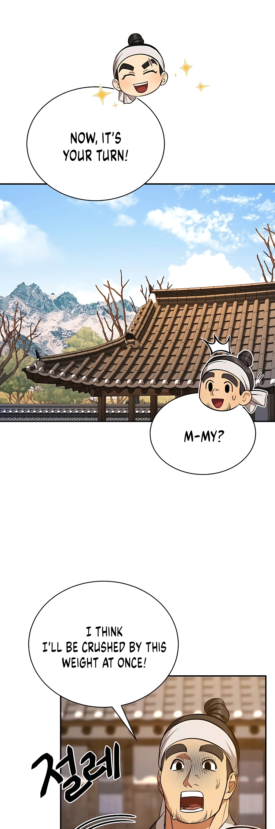 Muscle Joseon Vol. 1 Ch. 5 第14页