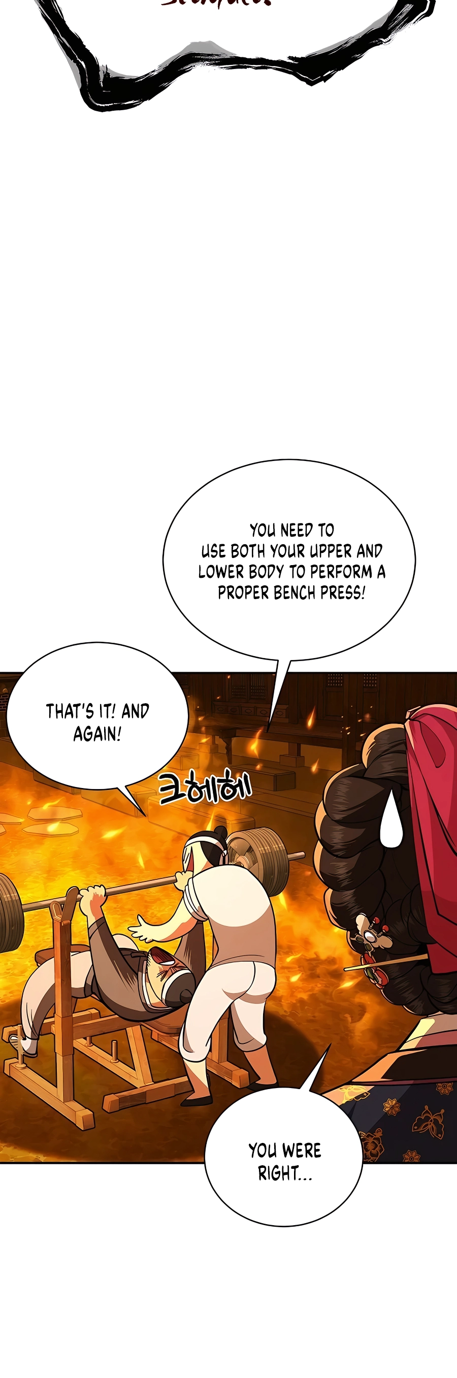 Muscle Joseon Vol. 1 Ch. 5 第16页