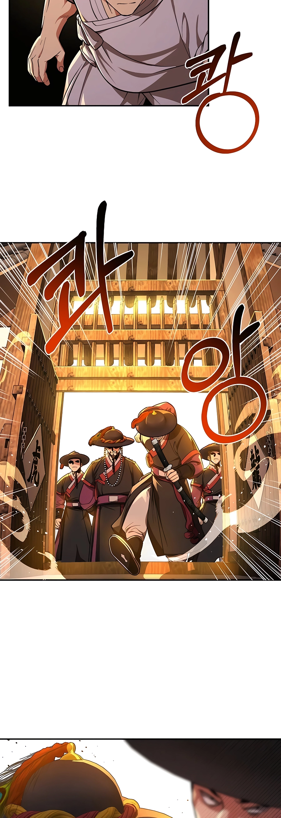 Muscle Joseon Vol. 1 Ch. 5 第22页
