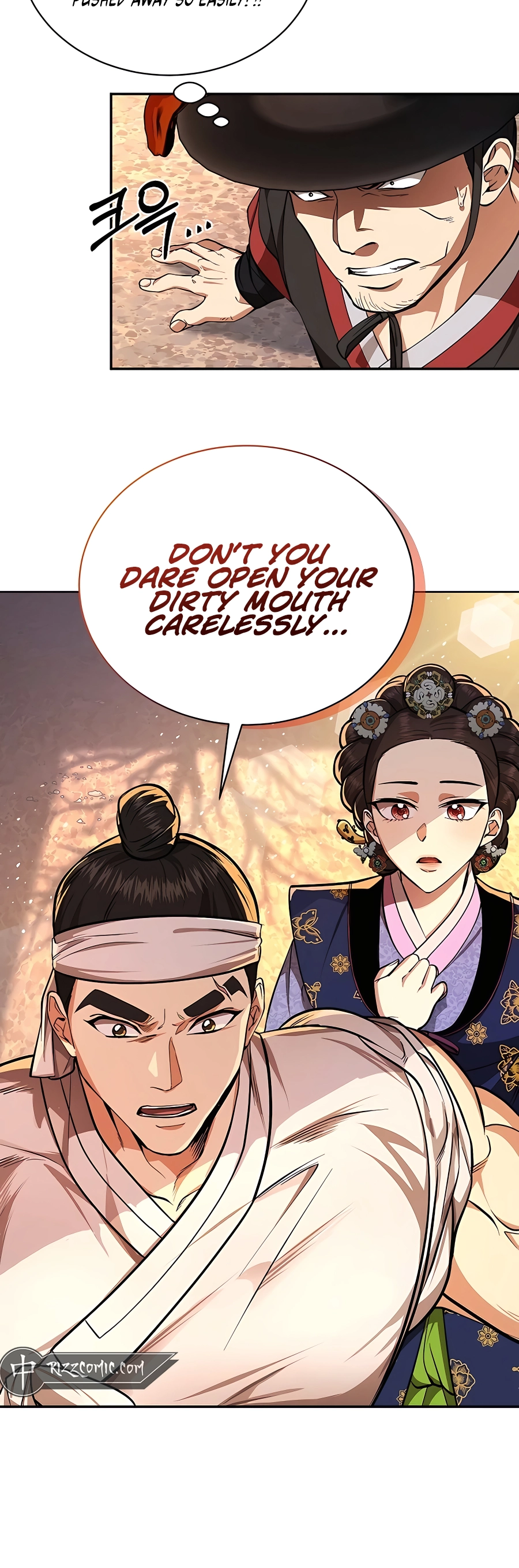 Muscle Joseon Vol. 1 Ch. 5 第28页