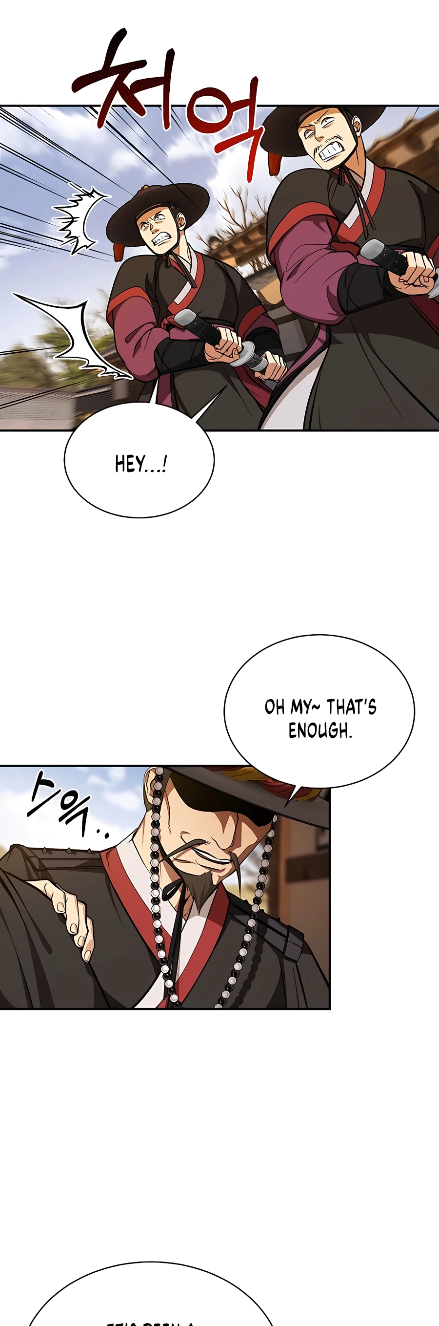 Muscle Joseon Vol. 1 Ch. 5 第29页